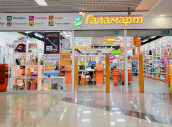 Открытие «Галамарта» в Краснодаре: подарки покупателям каждый час