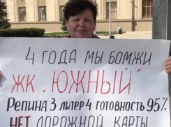 Обманутые дольщики в стихах обратились к губернатору Краснодарского края 