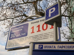В Краснодаре в последний день февраля перенастроют парковочное оборудование
