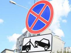 В Сочи автомобилистам запретили парковаться возле ж/д вокзала