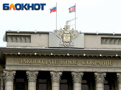 Заксобрание Кубани потратит 1 млн бюджетных рублей на генеральные уборки 