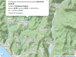 В Краснодарском крае произошло землетрясение в 3,3 балла