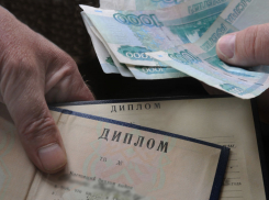 Ректора сочинского института подозревают в мошенничестве