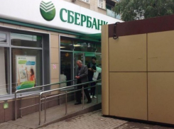 Переезжающий ларек запер «Сбербанк» и испортил крыльцо 