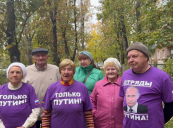 Бабушки из Краснодара поздравили Дональда Трампа с победой на выборах президента США 