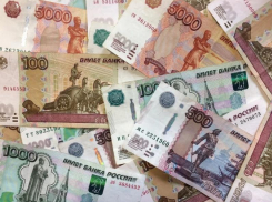 Реальные зарплаты кубанцев сократились в январе-ноябре прошлого года