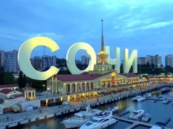 Бренд Сочи оказался в первой десятке туристического ТОП-100
