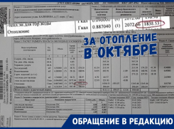 Тепла нет, а деньги платить надо: краснодарцам пришли первые счета за отопление, которого не было