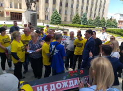 Обманутые дольщики принесли гроб к администрации Краснодарского края