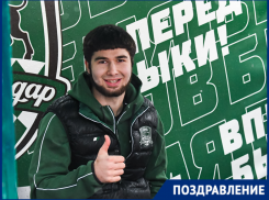 Самый юный игрок ФК «Краснодар» отмечает день рождения