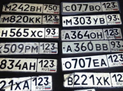 Горы автомобильных номеров всплыли в Краснодаре после дождя 