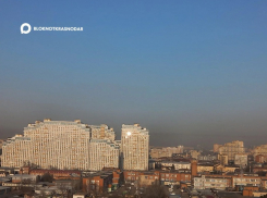 Серое небо и запах гари: Краснодар оказался во власти смога 