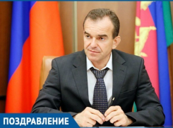  Губернатор Кубани Вениамин Кондратьев отмечает свой День рождения 