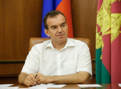 Финал президентского конкурса «Лидеры России» запустил губернатор Краснодарского края Вениамин Кондратьев