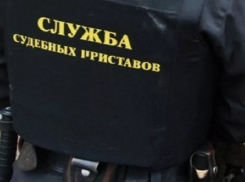 Пьяный сын кубанского должника с последствиями обматерил пристава