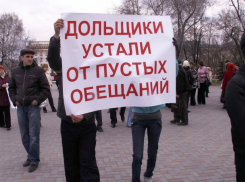 После митинга обманутых дольщиков в Краснодаре мэр заставил застройщика «довести до ума» многоэтажки
