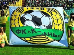 ФК «Кубань» сыграет с «Мордовией» за выход в полуфинал Кубка России 