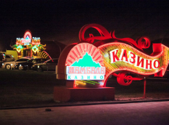 Путин одобрил создание второй игорной зоны на Кубани