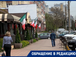 Краснодарка назвала антипатриотизмом итальянские флаги на ресторане 