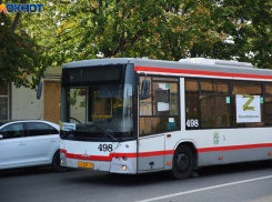 На техобслуживание и ремонт автобусов КТТУ потратят 284 млн рублей