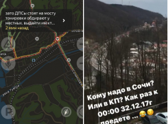 Движение в Туапсе встало из-за потока отдыхающих