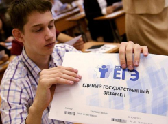 До 1 февраля кубанские школьники должны определиться с выбором предметов на ЕГЭ