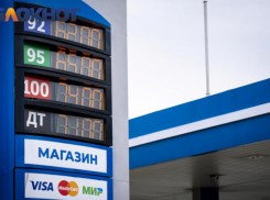 На краснодарских заправках разогнались цены на бензин 