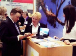 Геленджик выставили как образцовый курорт на весь мир