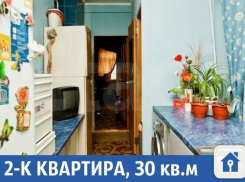 В самом центре Краснодара продается двушка