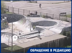 Под грохот скейтов и крики подростков засыпают и просыпаются жители Краснодара