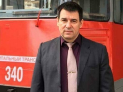  Директор Краснодарского трамвайно-троллейбусного управления покинул свой пост 