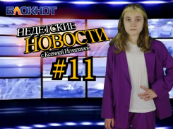 Убийства аниматоров, взрывы нефтебаз, кладбищенские цветы от «Ночных волков»: недетские новости Краснодара