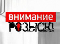 Будут искать «быстрее» пропавших детей в Краснодарском крае