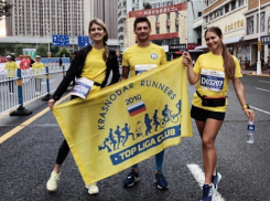 Краснодарские спортсмены приняли участие в забеге в Китае