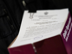 В ЗСК внесли проект краевого бюджета на трехлетний период 