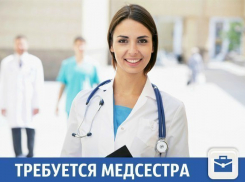 В краснодарскую компанию требуется медсестра