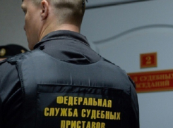 Судебные приставы на Кубани арестовали у неплательщика налогов холодильник, который он хотел подарить жене 