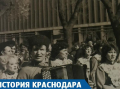 Как краснодарцы отметили первый День города