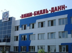 На Кубани «Вимм-Билль-Данн» привлекли к ответственности 