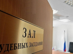 Судья, прославившийся в Краснодарском крае матерными криками, сложил полномочия 