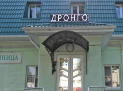 В Краснодаре снесли «этаж-призрак» одной из гостиниц