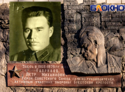 Пётр Гаврилов: он защищал Брестскую крепость от фашистов грудью, а ему свои фактически выстрелили в спину