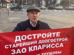 Люди ждут квартиры 20 лет: в Краснодаре до конца года обещают достроить 4-й литер проблемного ЖК «Кларисса»