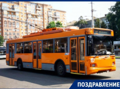 Краснодарский троллейбус отметил 69-летие 