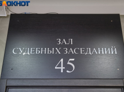 Дело экс-главы кубанского МЧС Волынкина рассмотрят 28 августа в суде Краснодара 