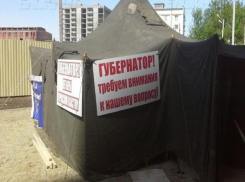 На Кубани обманутые дольщики обвинили чиновников в нежелании решать проблемы достройки домов