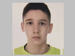 В Краснодарском крае пропал 14-летний подросток