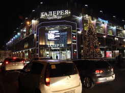 Взрывчатки нет: в Краснодаре не нашли бомб