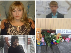 ТОП самых резонансных событий Краснодарского края 2018 года