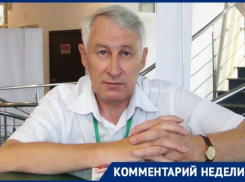 «Лучше поздно, чем никогда», - политолог о создании управления контроля и протокола мэрии Краснодара 